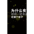 文字类442