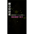 文字类444