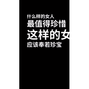 文字类446