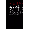 文字类450