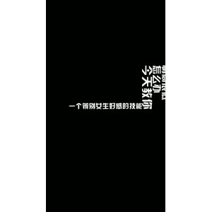 文字类454