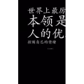 文字类456
