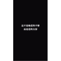 文字类458
