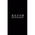 文字类462