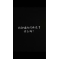 文字类470