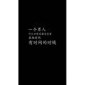文字类472