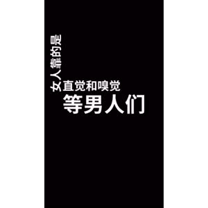 文字类480