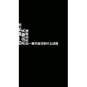 文字类484