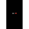 文字类506