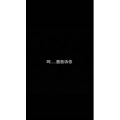 文字类512