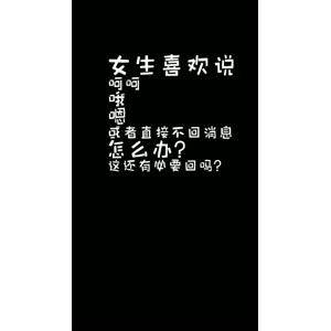 文字类514