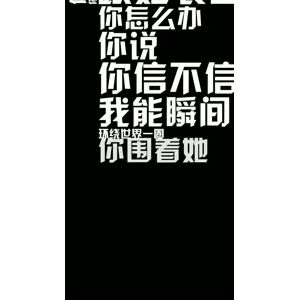 文字类520