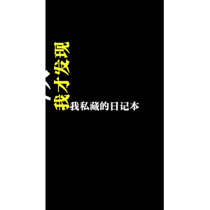 文字类522