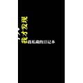 文字类522