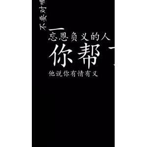 文字类524