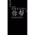 文字类524