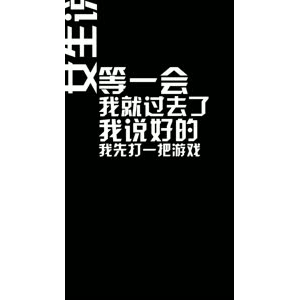 文字类526