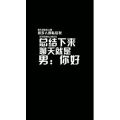 文字类534