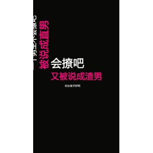 文字类536