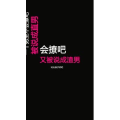 文字类536