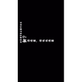 文字类540
