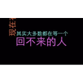 文字类544