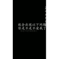 文字类548