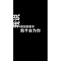文字类552