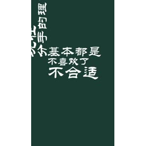 文字类562