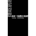 文字类564