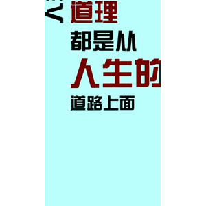 文字类570