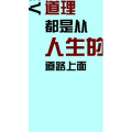 文字类570