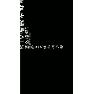 文字类572