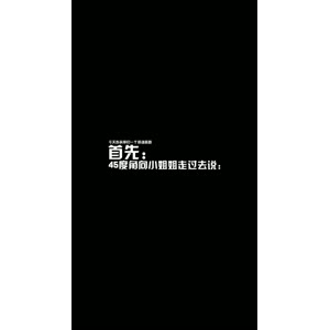 文字类576