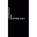 文字类584