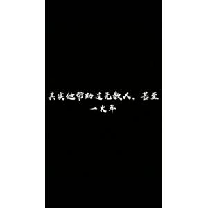 文字类588