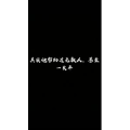文字类588