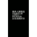 文字类590
