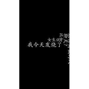 文字类602