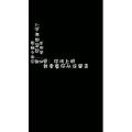文字类606
