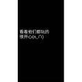 文字类612