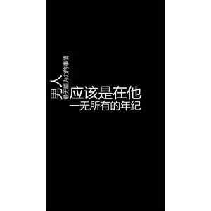 文字类626