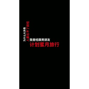 文字类640