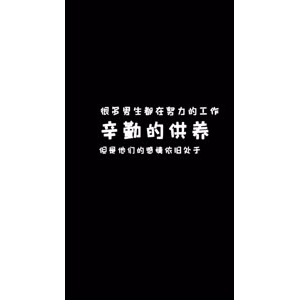 文字类644