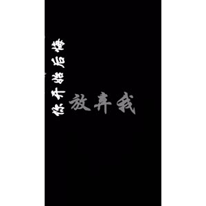 文字类646