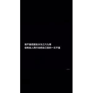 文字类648