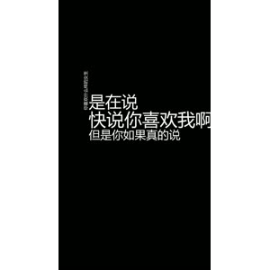 文字类650