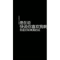 文字类650
