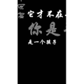 文字类658