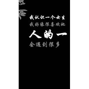 文字类660